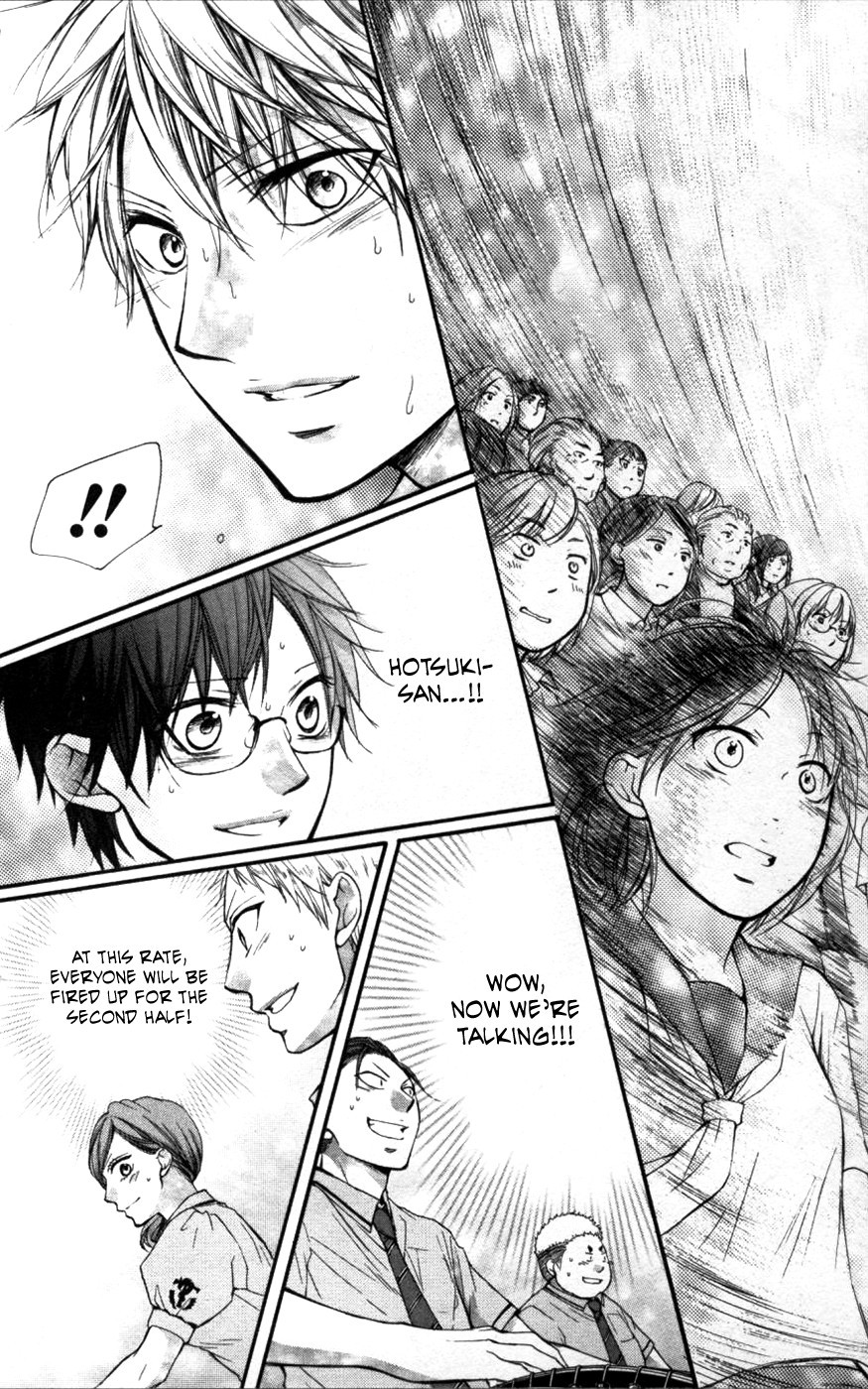 Kono Oto Tomare! chapter 26 page 32