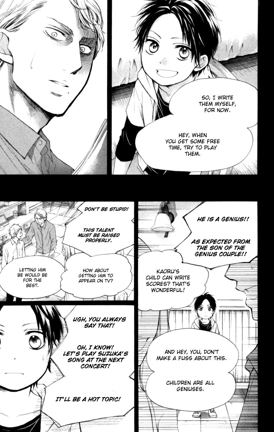 Kono Oto Tomare! chapter 26 page 7