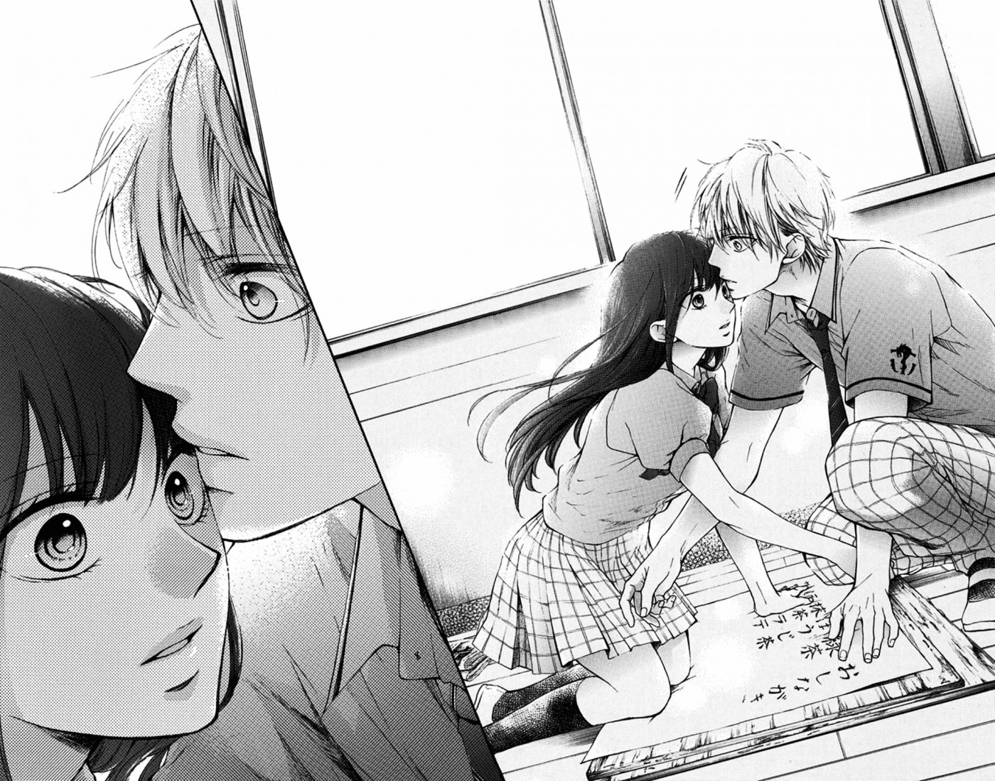 Kono Oto Tomare! chapter 29 page 40