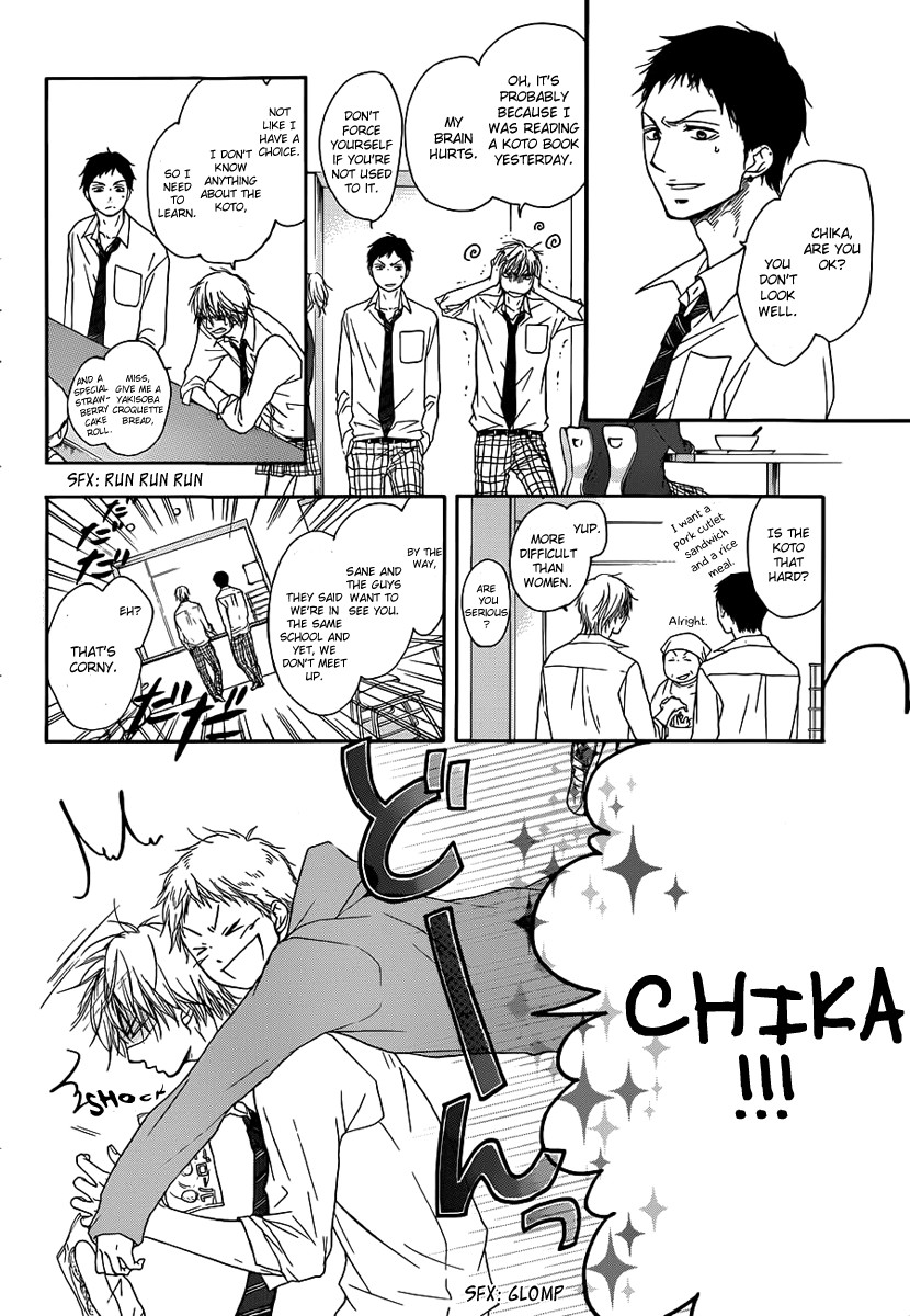Kono Oto Tomare! chapter 3 page 11