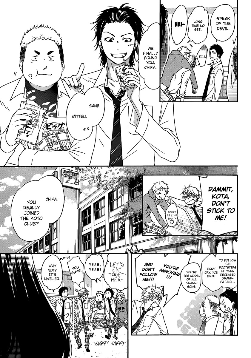 Kono Oto Tomare! chapter 3 page 12