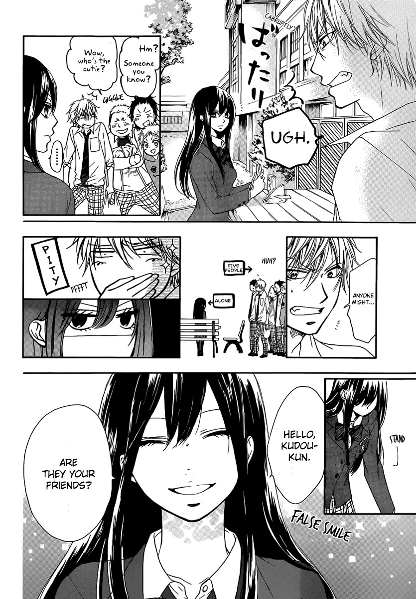 Kono Oto Tomare! chapter 3 page 13
