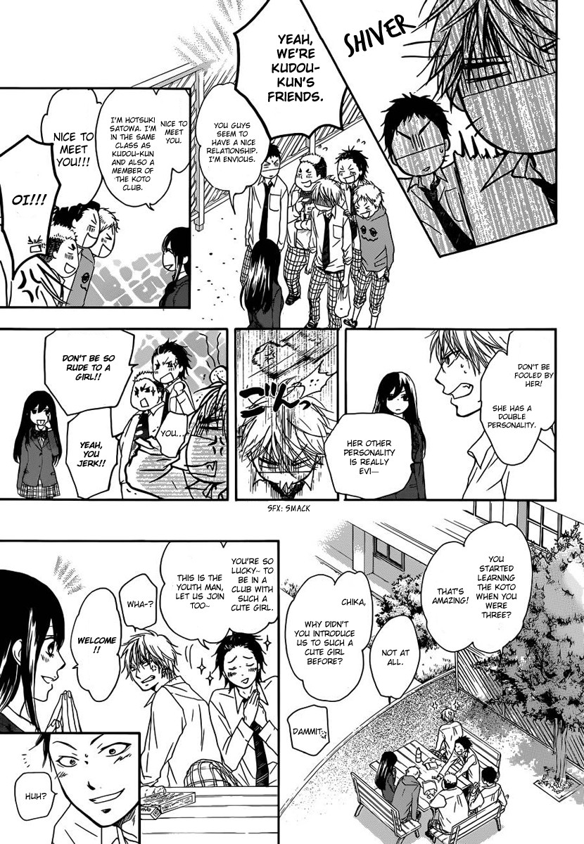 Kono Oto Tomare! chapter 3 page 14