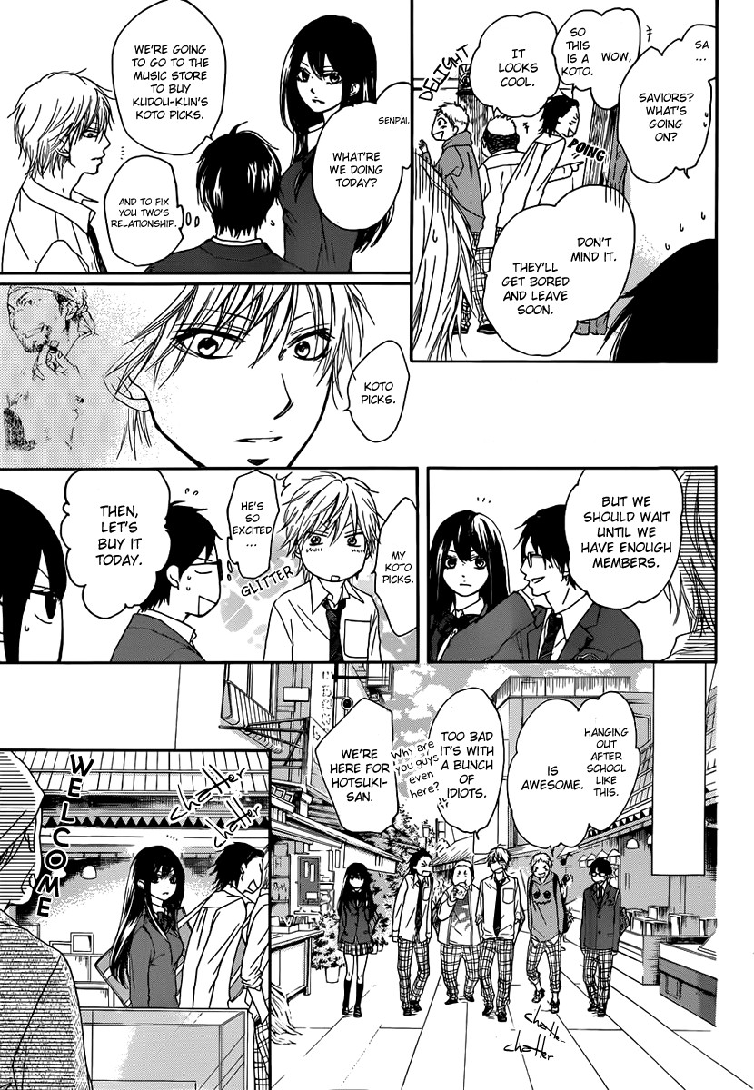 Kono Oto Tomare! chapter 3 page 18