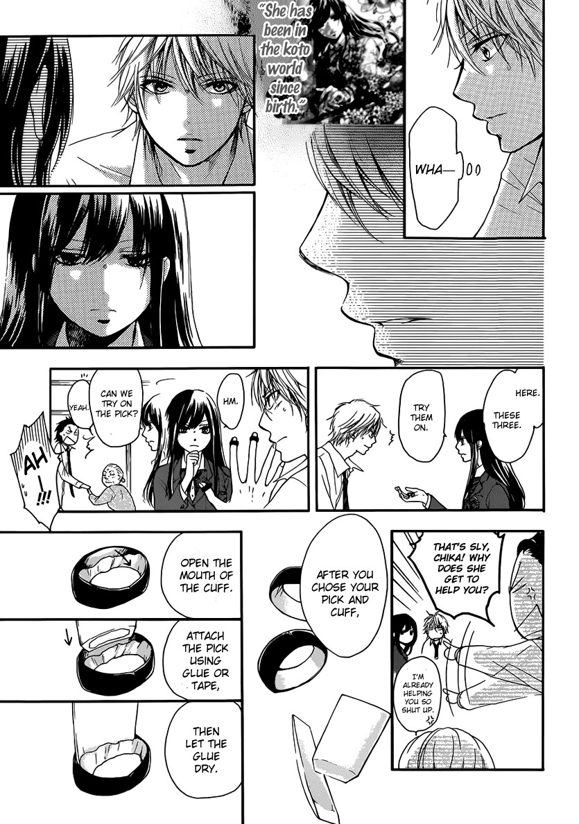Kono Oto Tomare! chapter 3 page 24