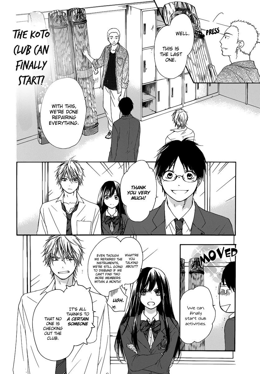 Kono Oto Tomare! chapter 3 page 3