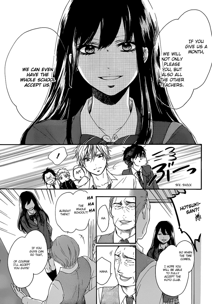 Kono Oto Tomare! chapter 3 page 38