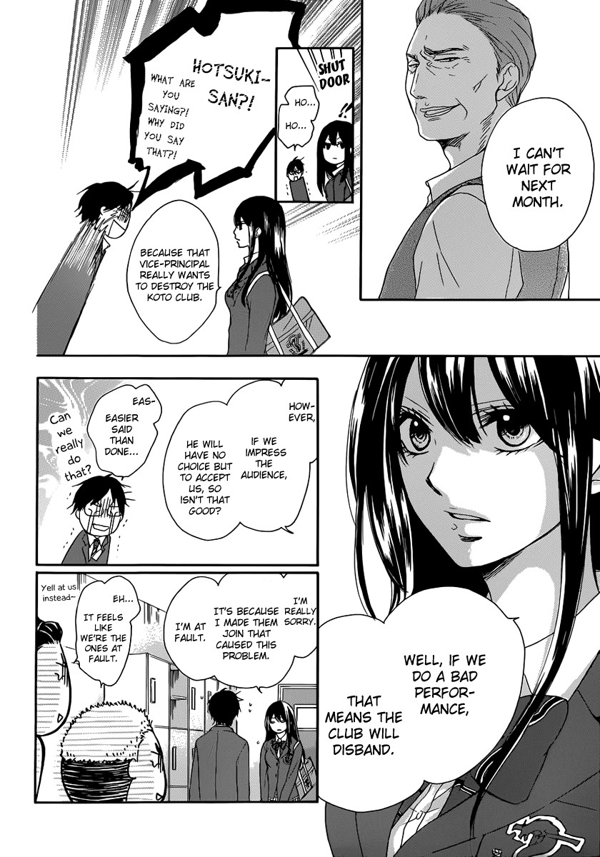 Kono Oto Tomare! chapter 3 page 39