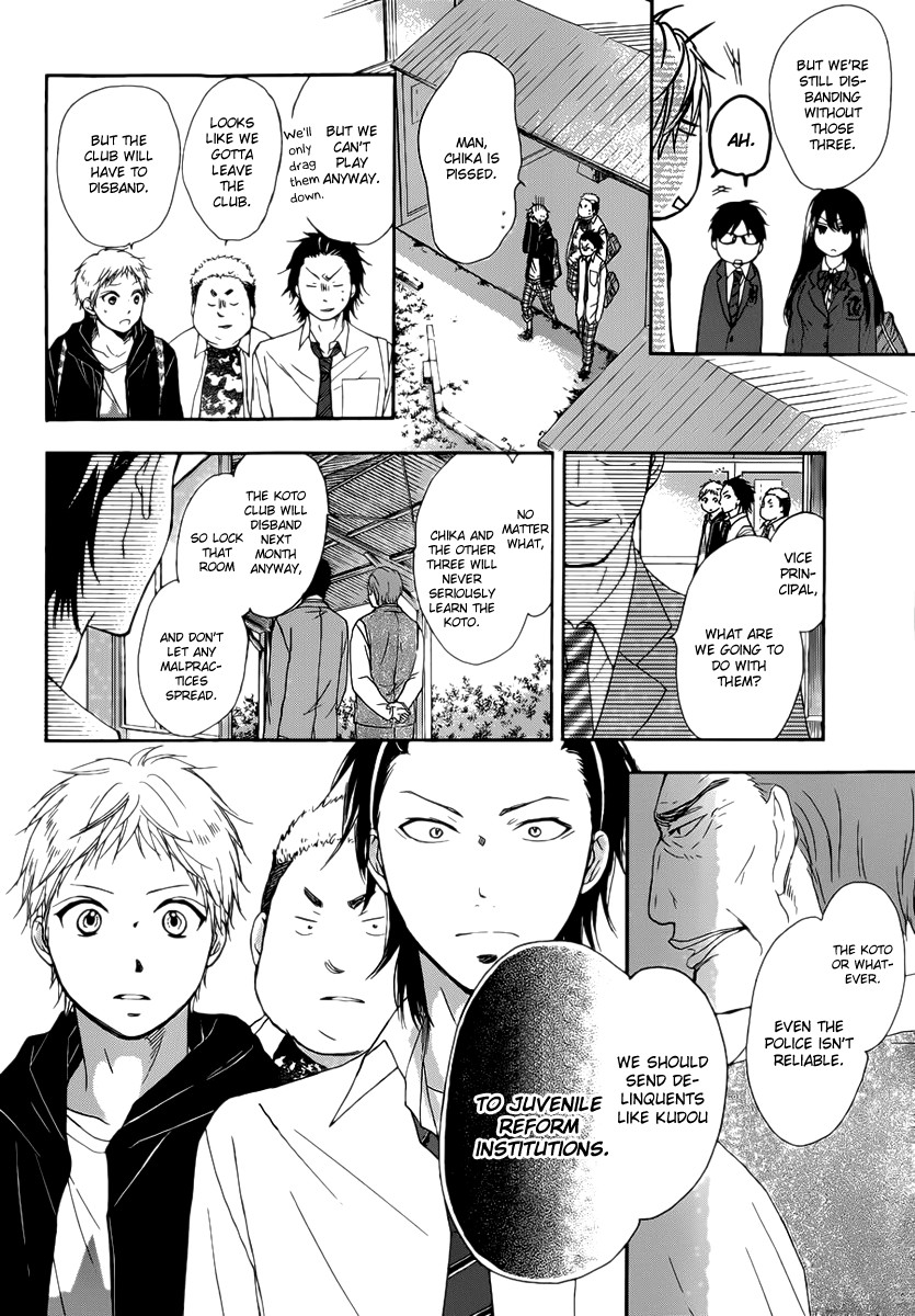 Kono Oto Tomare! chapter 3 page 41