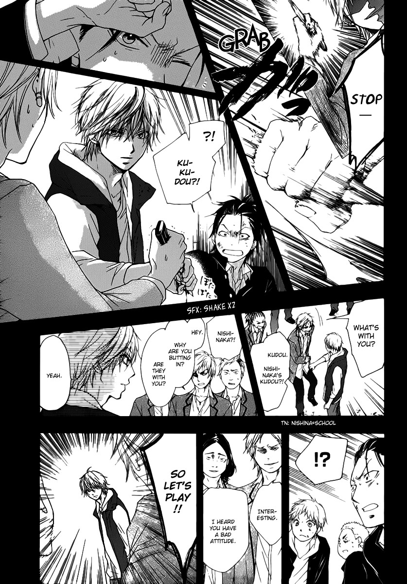 Kono Oto Tomare! chapter 3 page 44