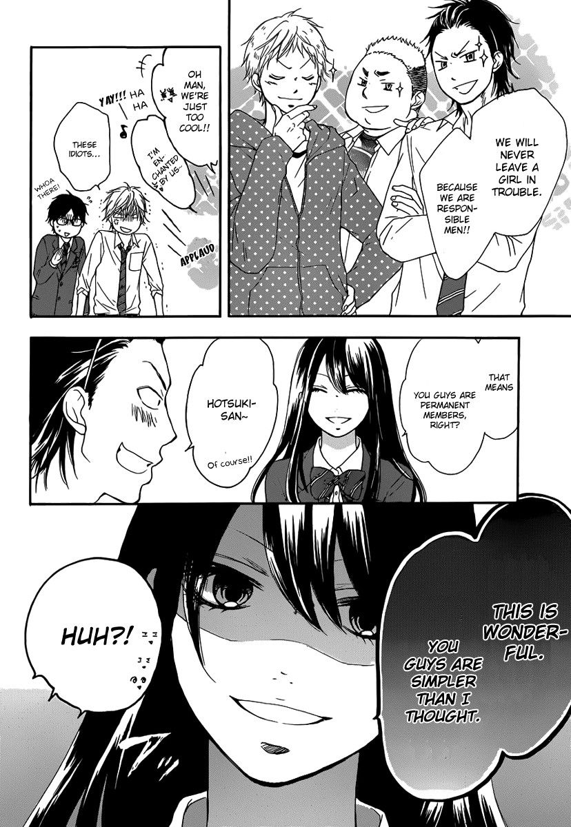 Kono Oto Tomare! chapter 3 page 49