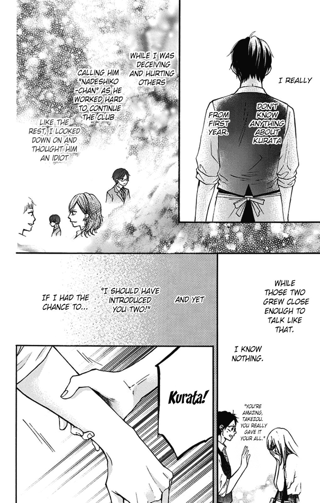 Kono Oto Tomare! chapter 30 page 36