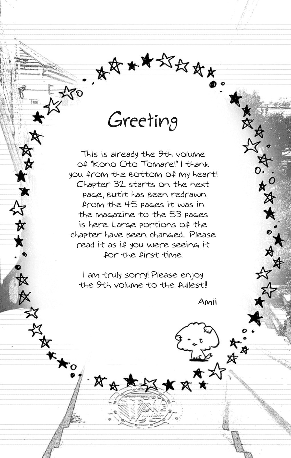 Kono Oto Tomare! chapter 32 page 8