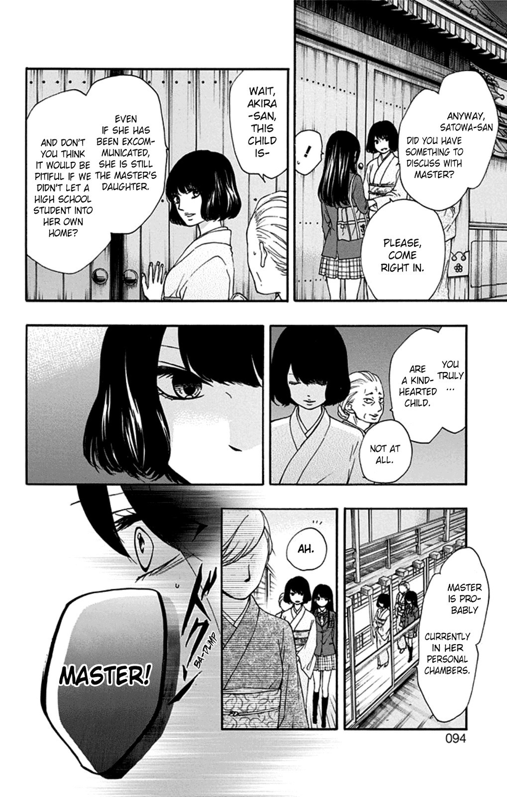 Kono Oto Tomare! chapter 33 page 30