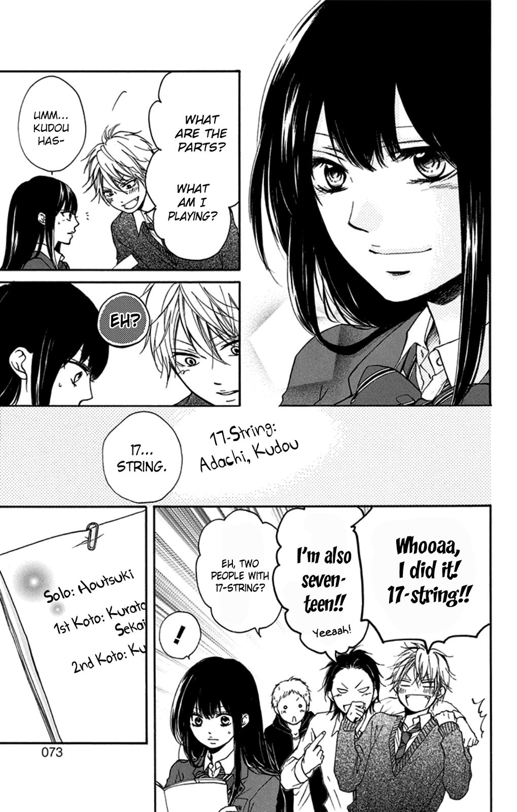 Kono Oto Tomare! chapter 33 page 9