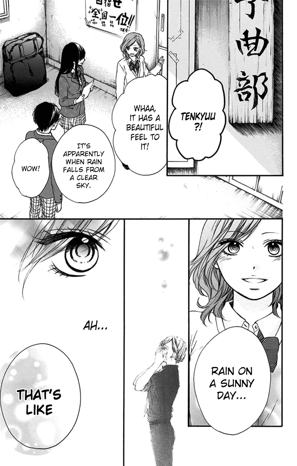 Kono Oto Tomare! chapter 34 page 21