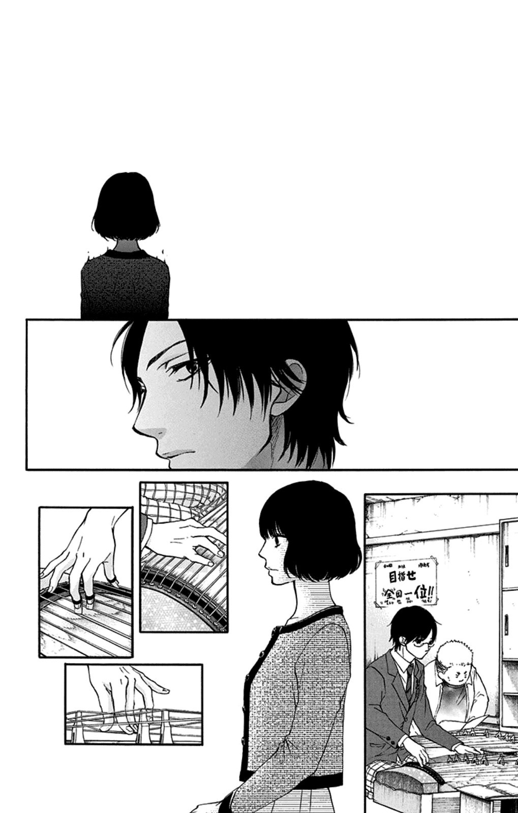 Kono Oto Tomare! chapter 34 page 40