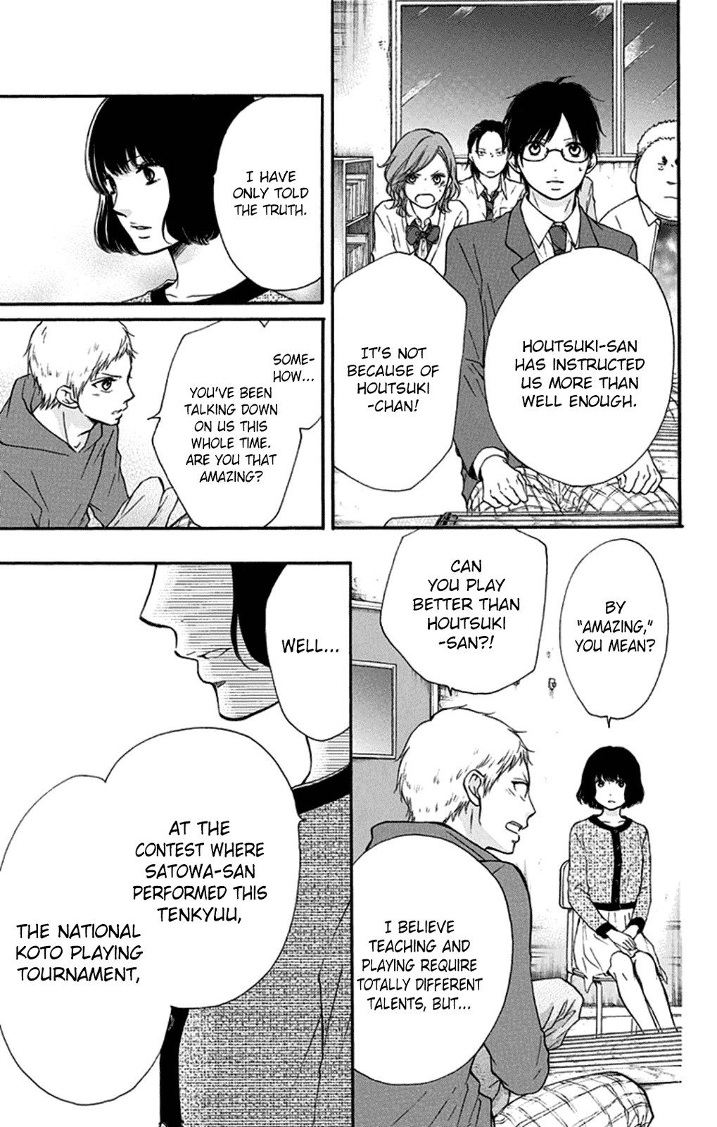Kono Oto Tomare! chapter 34 page 43
