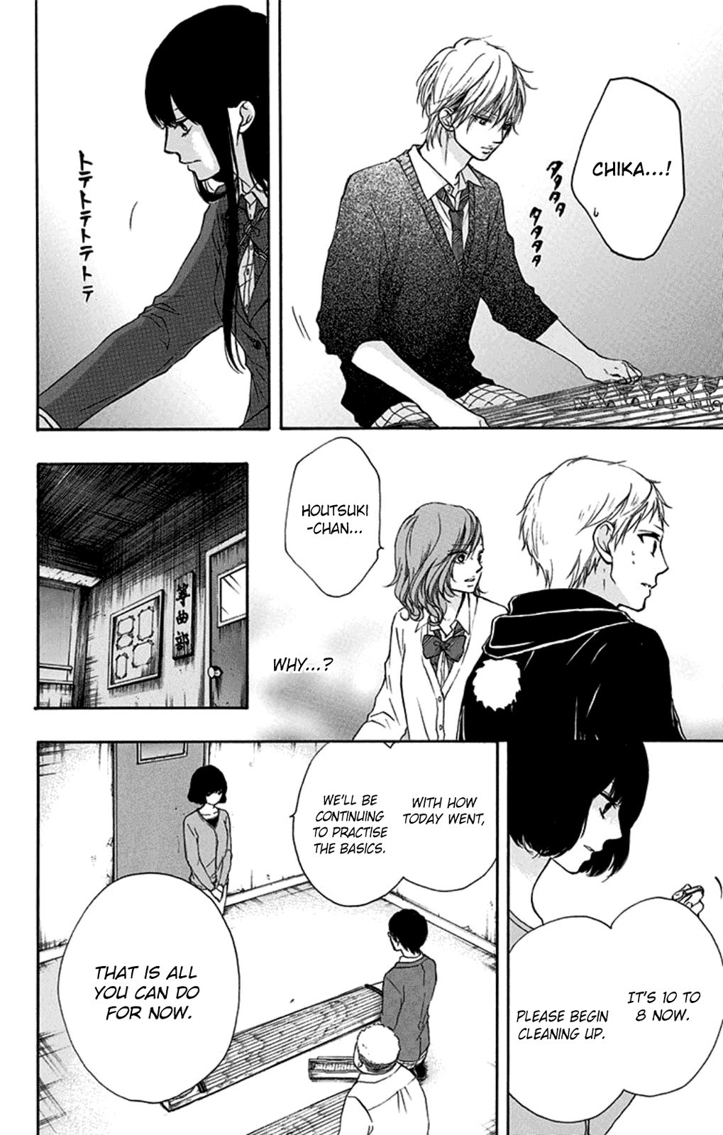 Kono Oto Tomare! chapter 35 page 34