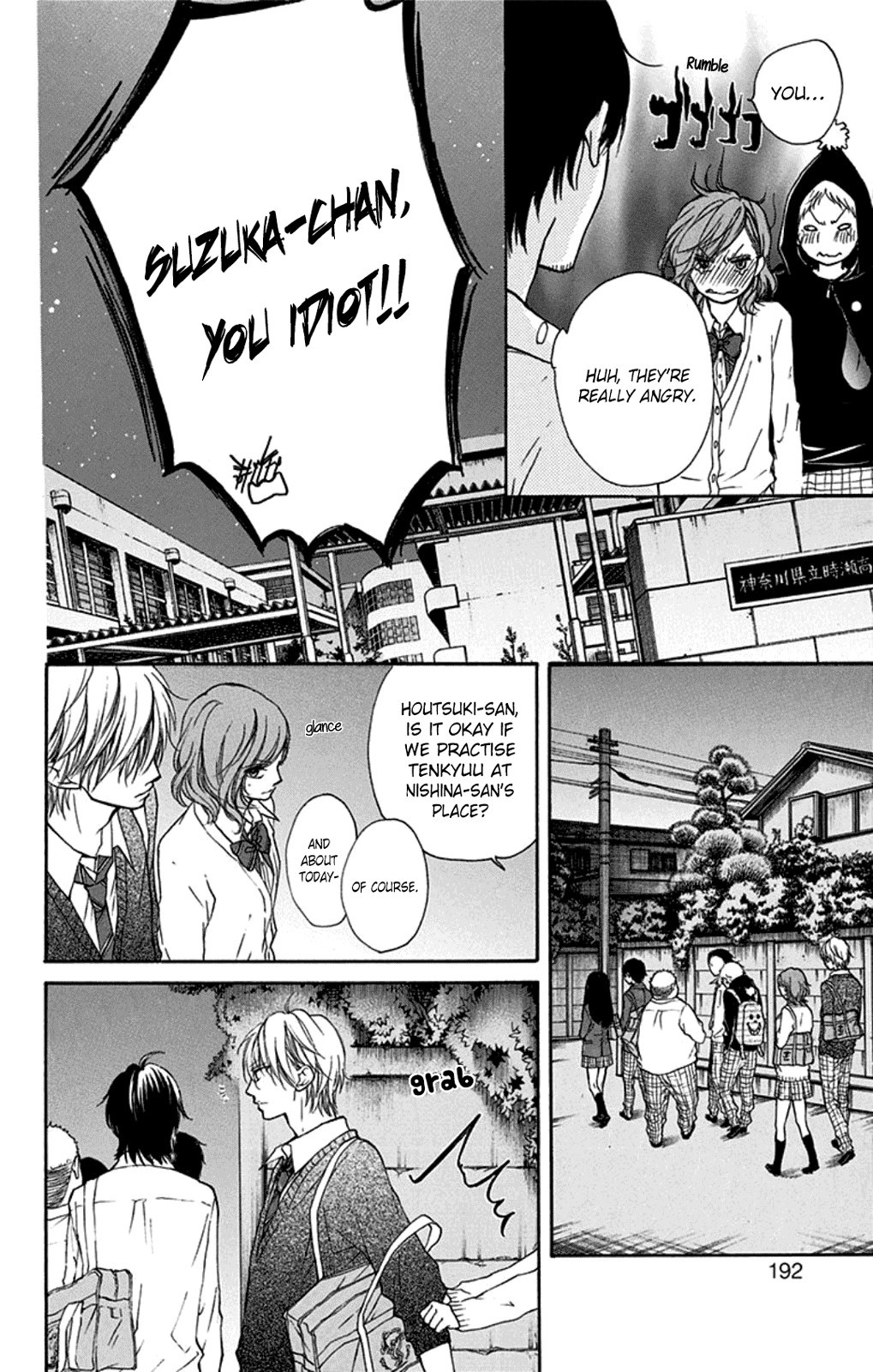 Kono Oto Tomare! chapter 35 page 36