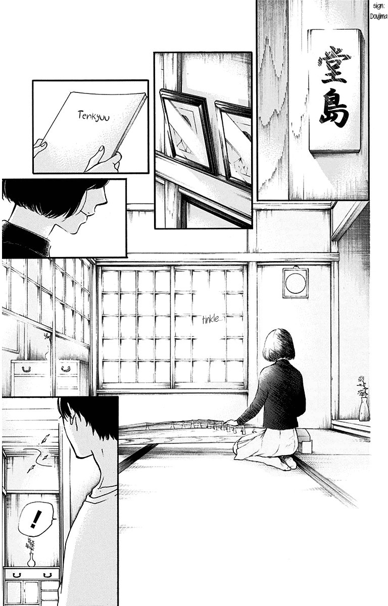 Kono Oto Tomare! chapter 36 page 13