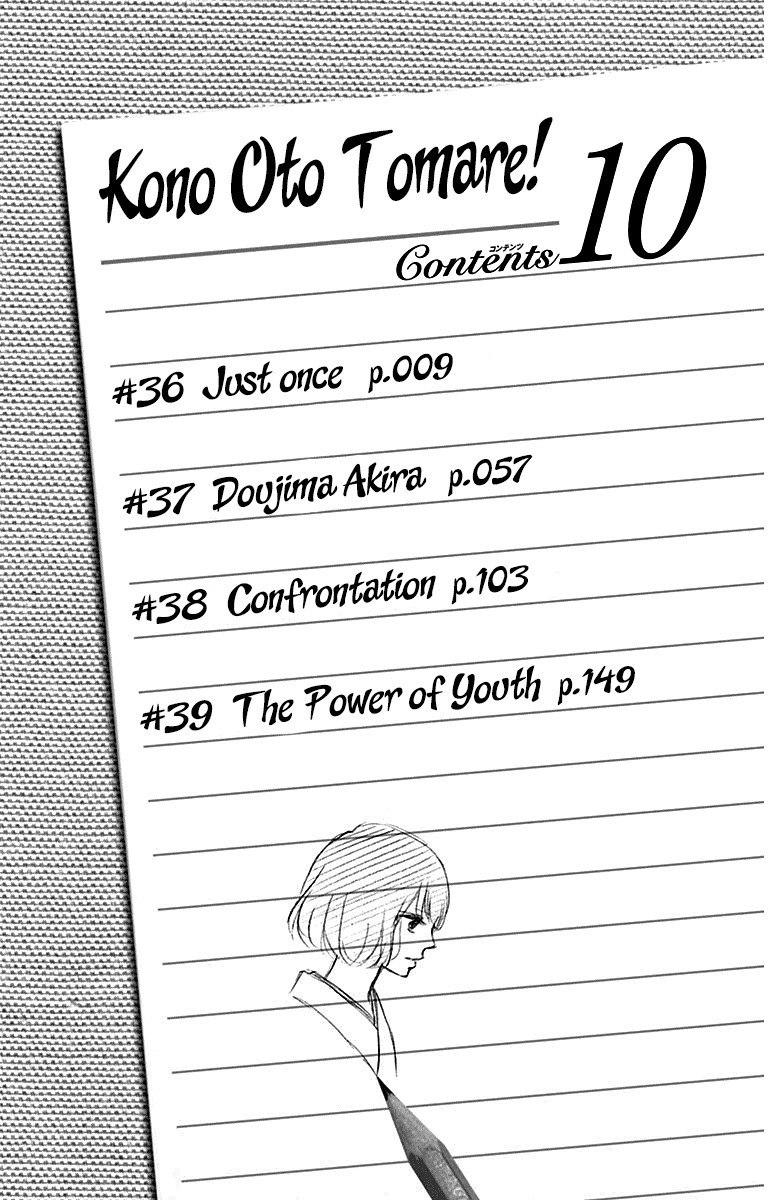 Kono Oto Tomare! chapter 36 page 6