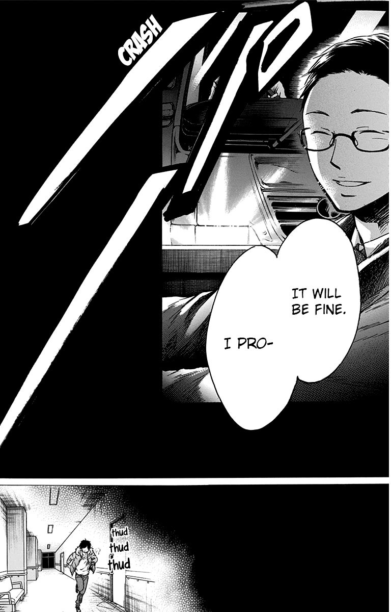 Kono Oto Tomare! chapter 37 page 14