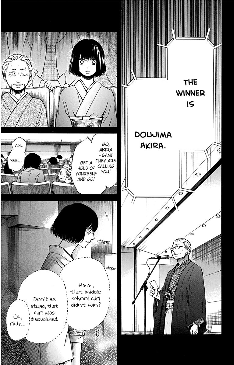 Kono Oto Tomare! chapter 37 page 37