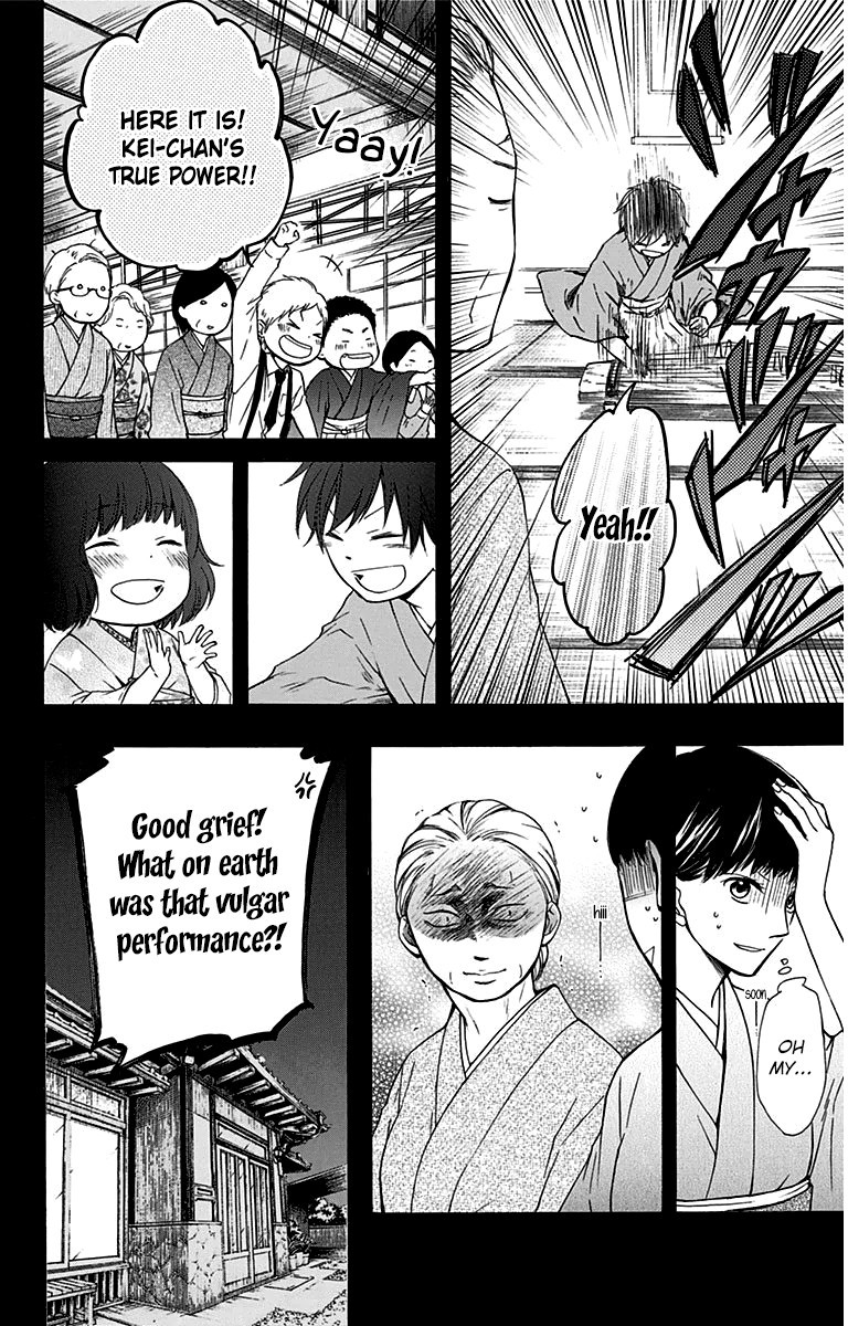 Kono Oto Tomare! chapter 37 page 4