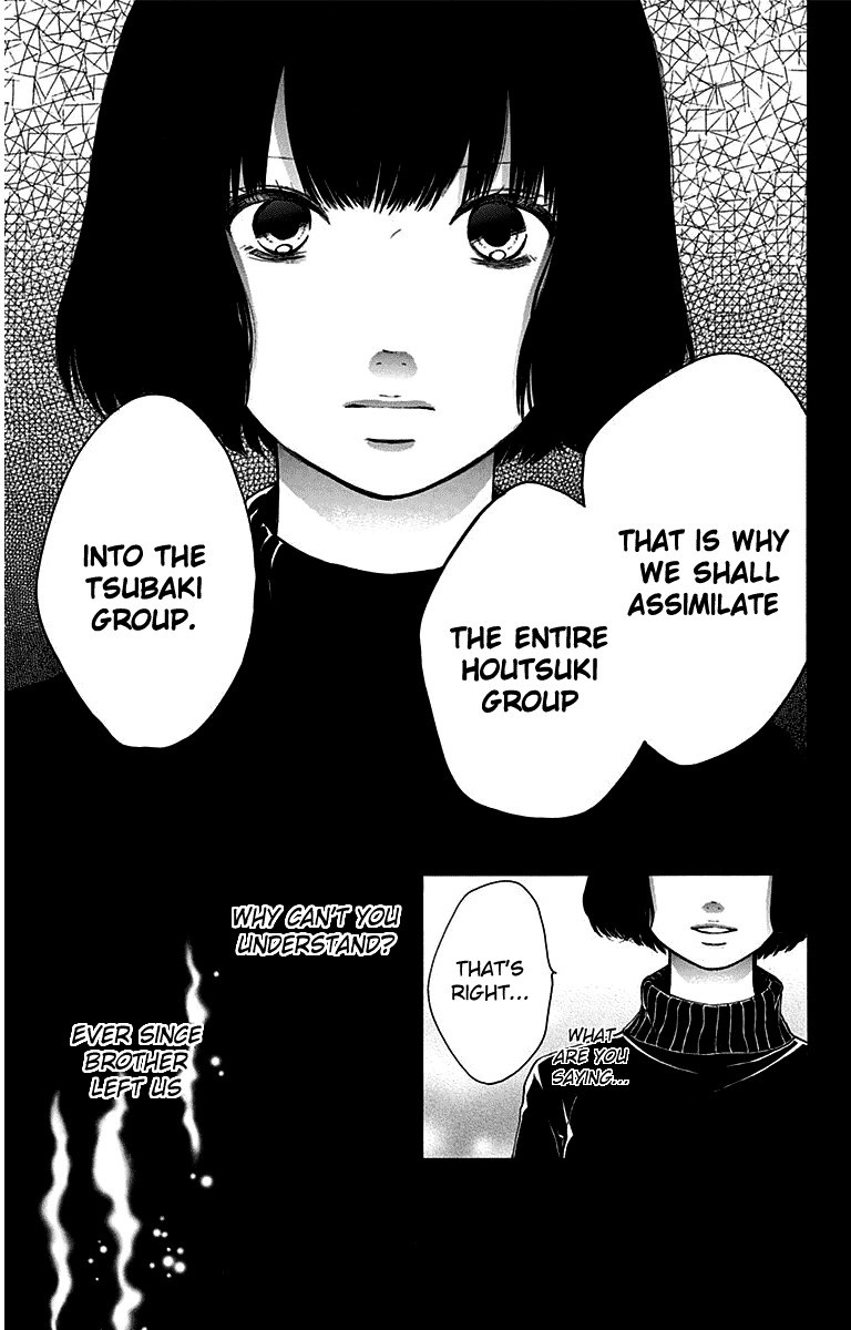 Kono Oto Tomare! chapter 38 page 3