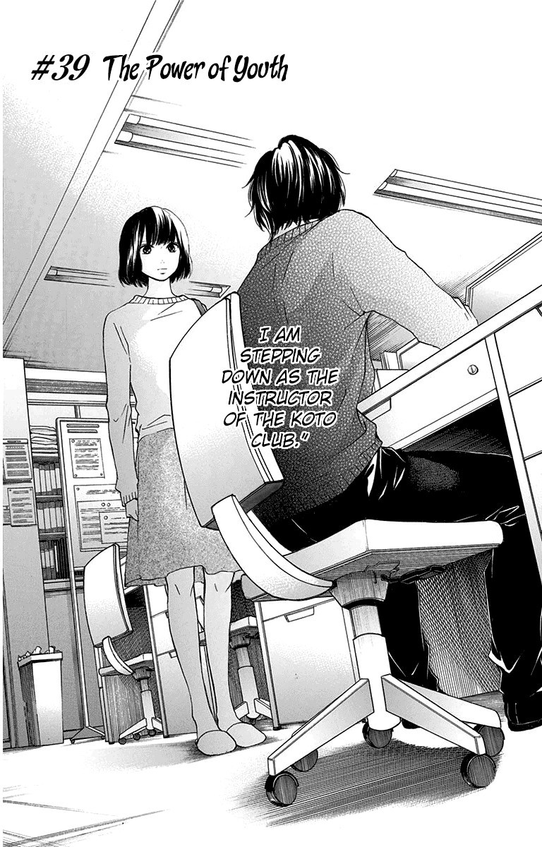 Kono Oto Tomare! chapter 39 page 1