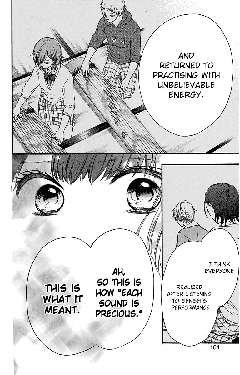 Kono Oto Tomare! chapter 39 page 14
