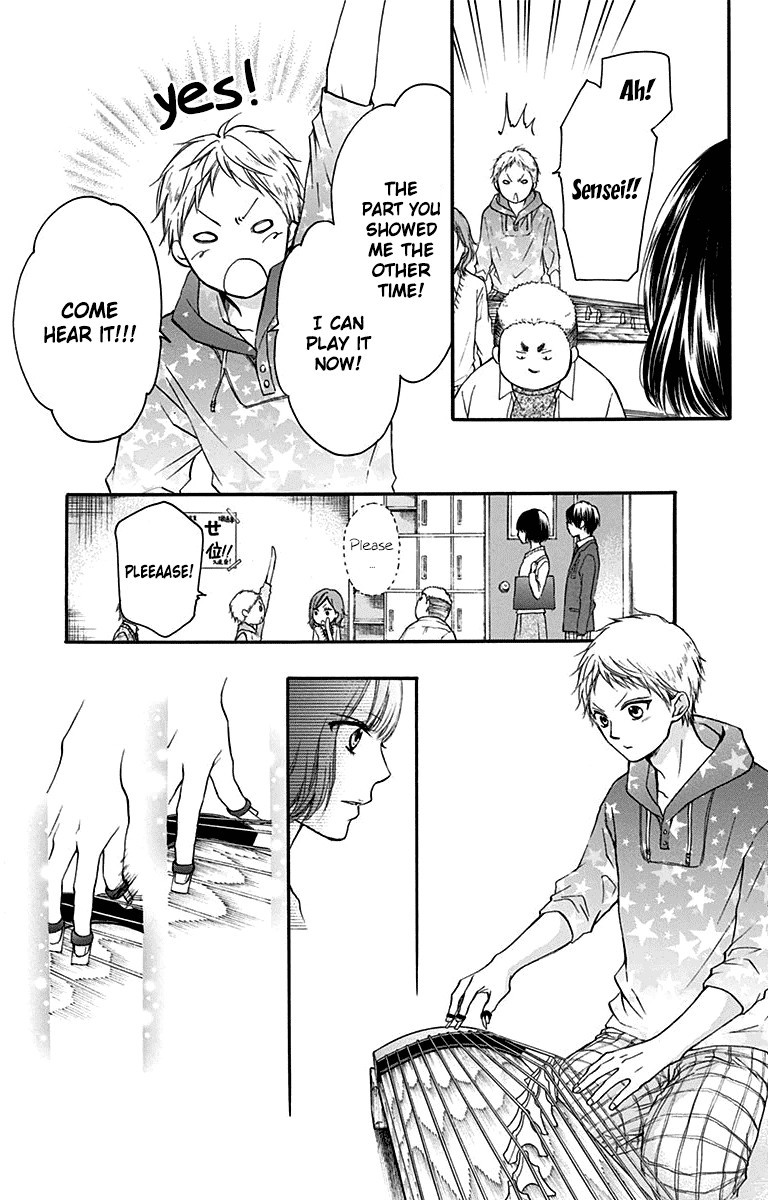 Kono Oto Tomare! chapter 39 page 15