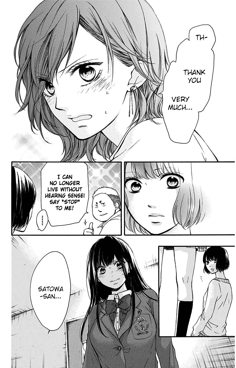 Kono Oto Tomare! chapter 39 page 18