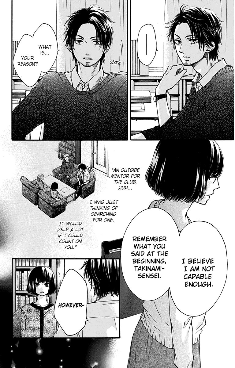 Kono Oto Tomare! chapter 39 page 2