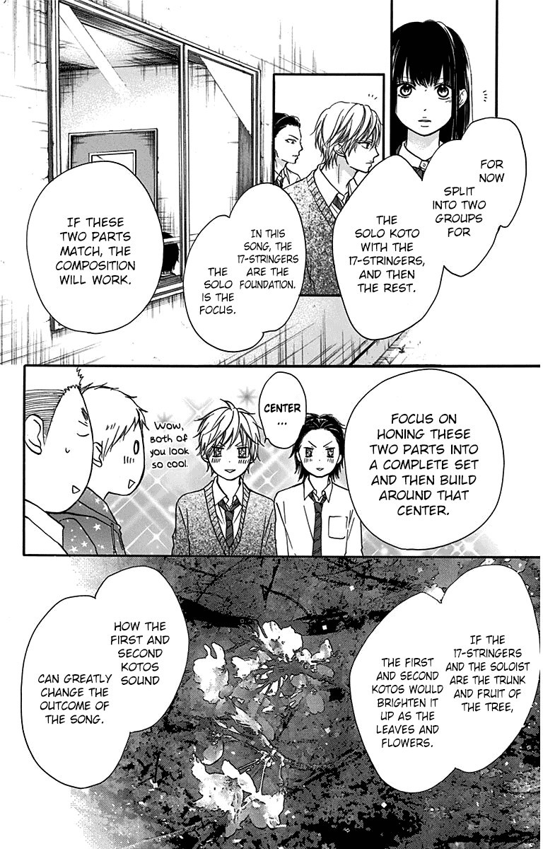 Kono Oto Tomare! chapter 39 page 22