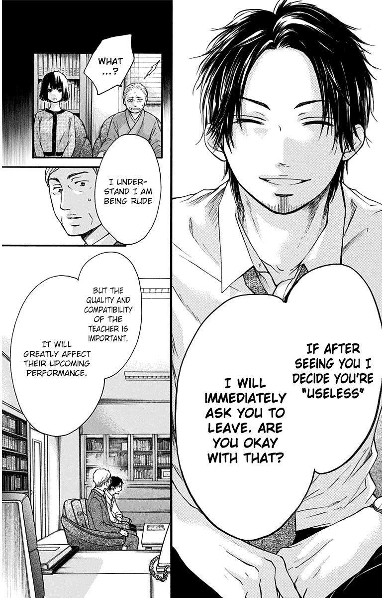Kono Oto Tomare! chapter 39 page 3