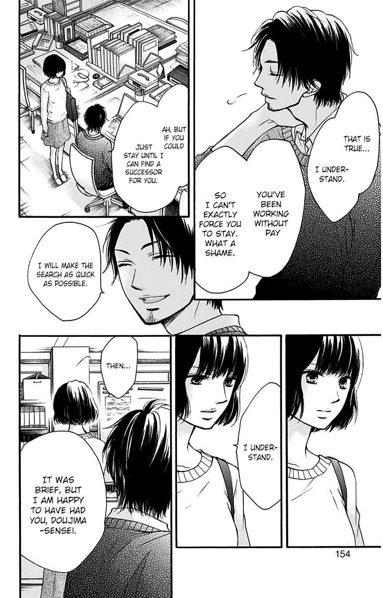 Kono Oto Tomare! chapter 39 page 6