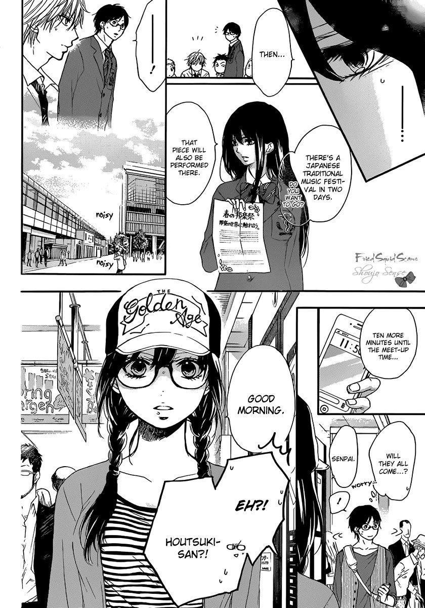 Kono Oto Tomare! chapter 4 page 12