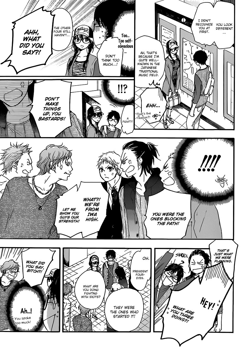 Kono Oto Tomare! chapter 4 page 13