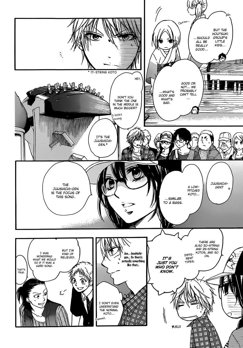 Kono Oto Tomare! chapter 4 page 20