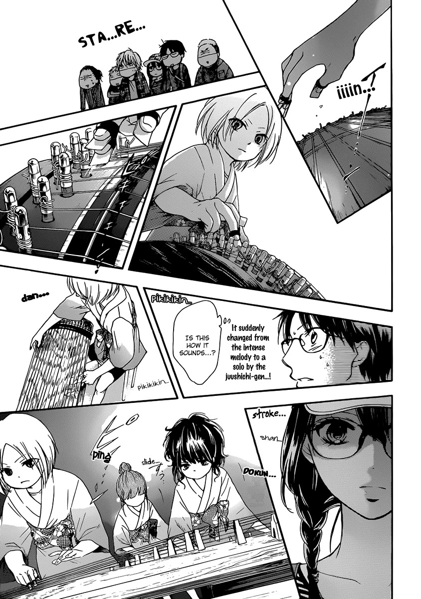 Kono Oto Tomare! chapter 4 page 23