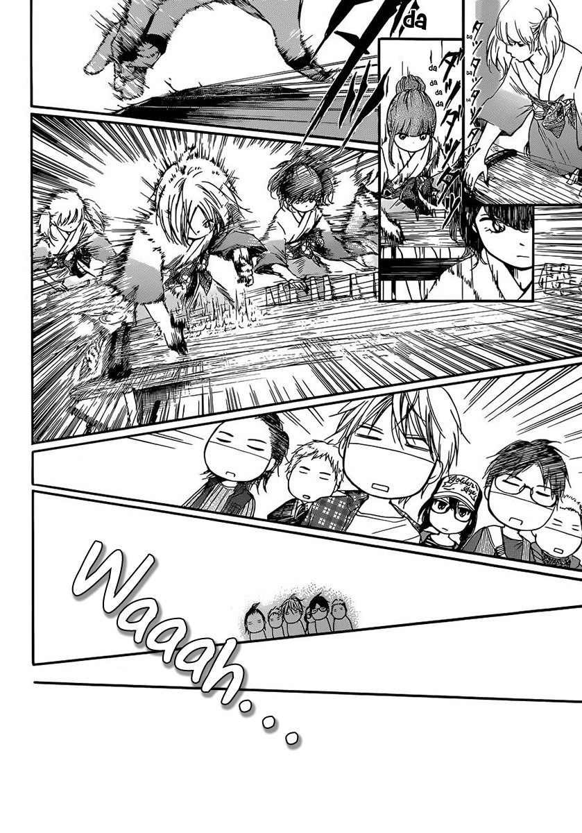 Kono Oto Tomare! chapter 4 page 24