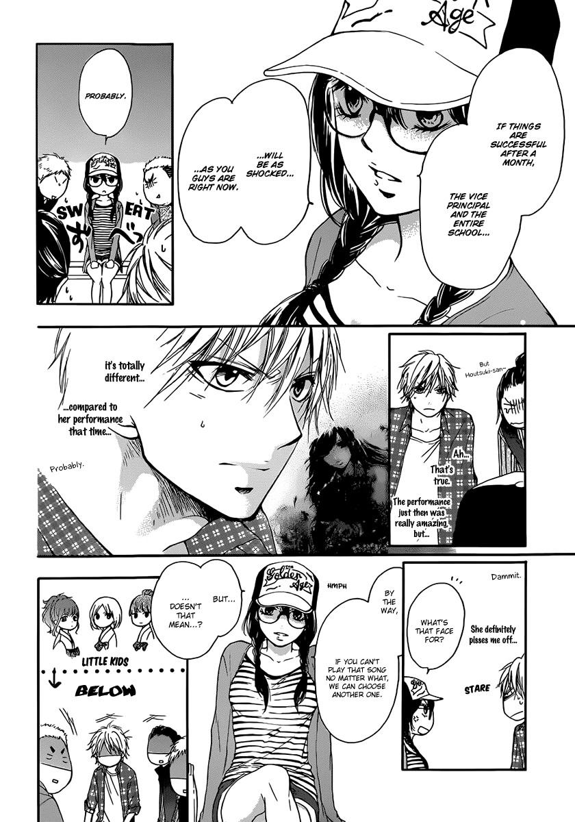 Kono Oto Tomare! chapter 4 page 26