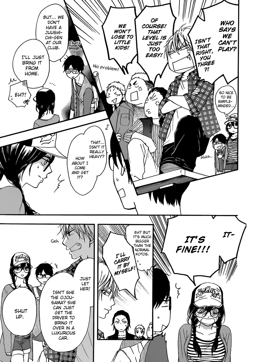 Kono Oto Tomare! chapter 4 page 27