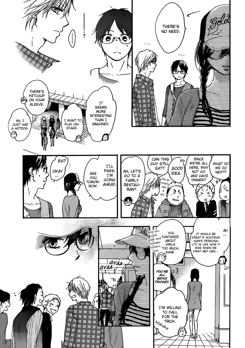 Kono Oto Tomare! chapter 4 page 29