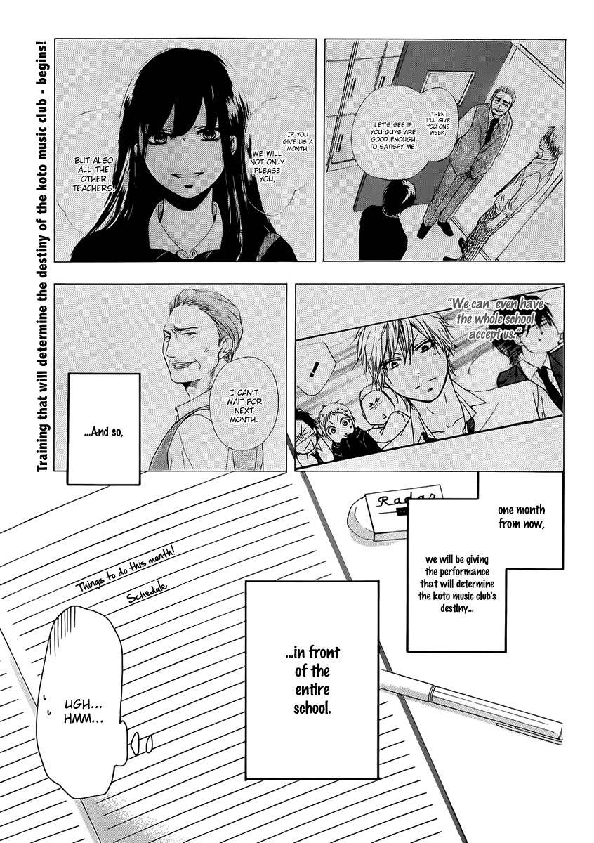 Kono Oto Tomare! chapter 4 page 3