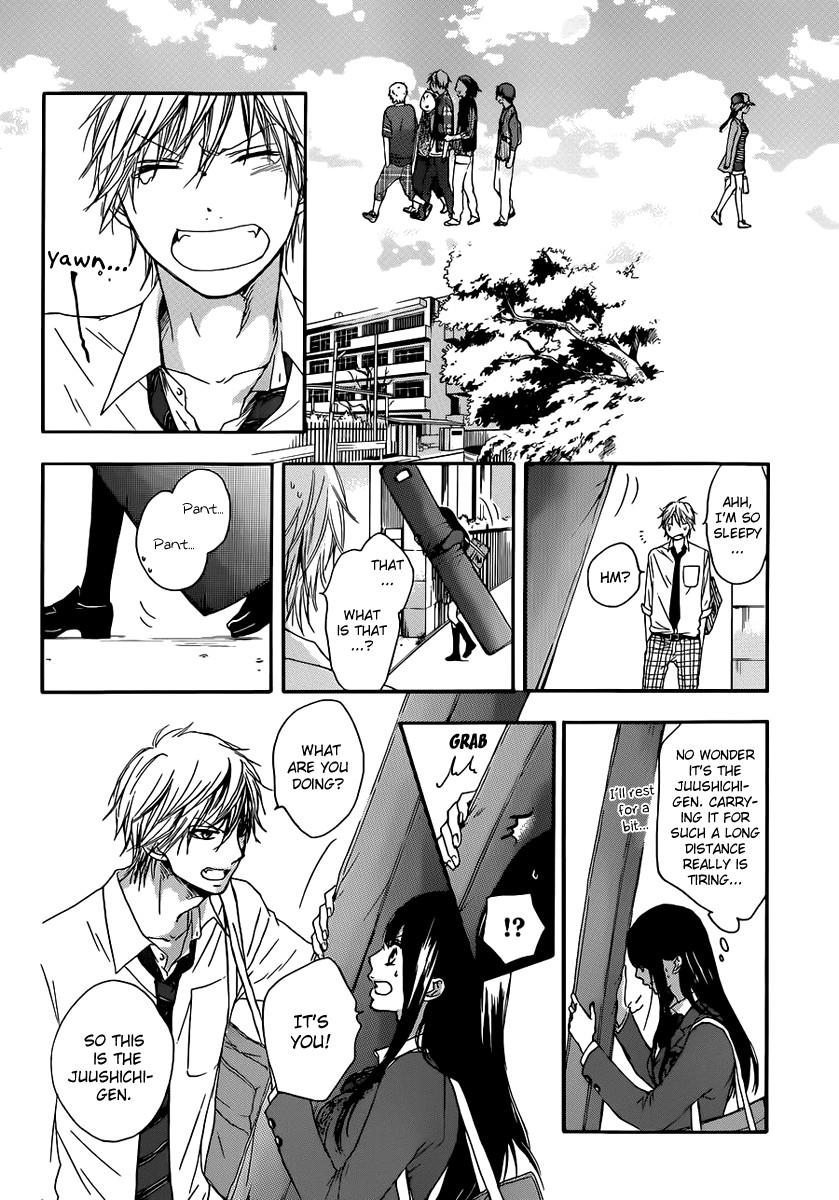 Kono Oto Tomare! chapter 4 page 30