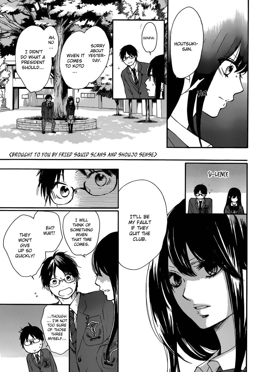 Kono Oto Tomare! chapter 4 page 41
