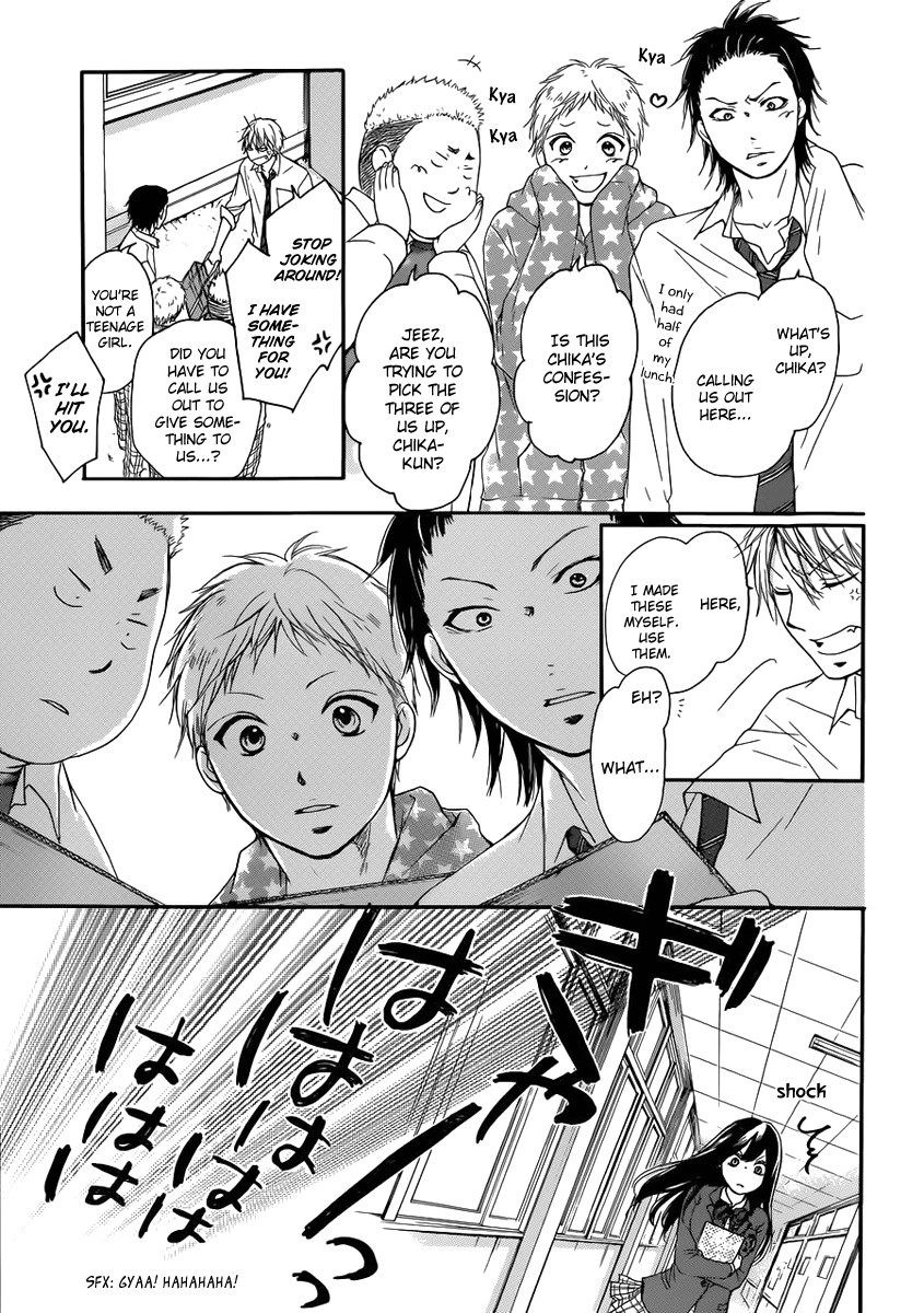 Kono Oto Tomare! chapter 4 page 43